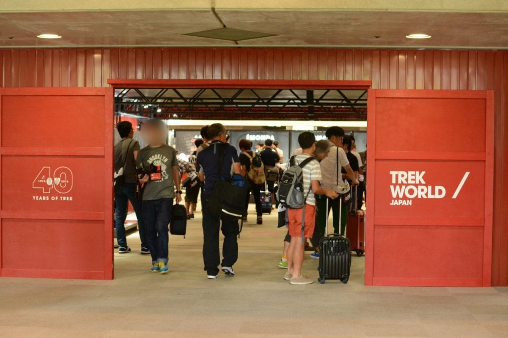 TREK WORLD入り口