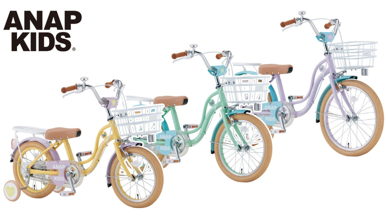 自転車　キッズ　女の子　18インチ　ANAP KIS アナップキッズ　室内保 DAIWA CYCLEが「ANAP KIDS（アナップキッズ）幼児車」を販売開始