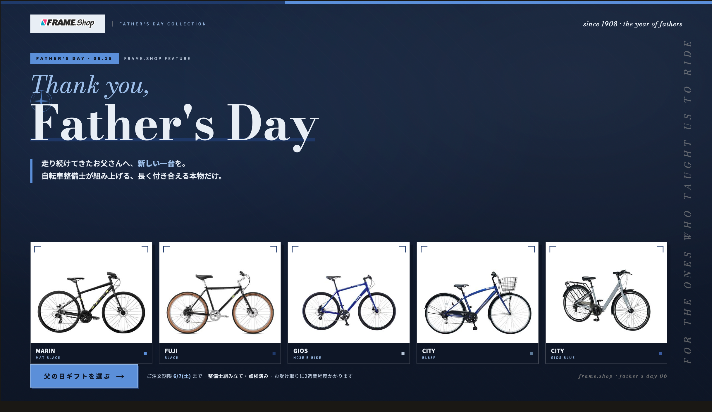 ベンディール特大67センチ❣️約26インチ‼️ 父の日特集 – FRAME shop