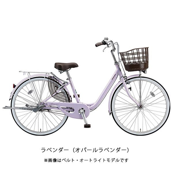 ブリヂストン ママチャリ 自転車 アルミーユ26 点灯虫 ブリジストン BRIDGESTONE オートライト 26インチ 通勤通学におすすめママチャリ AU60T