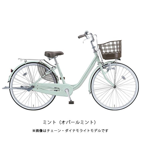 ブリヂストン ママチャリ 自転車 アルミーユ26 点灯虫 ブリジストン BRIDGESTONE オートライト 26インチ 通勤通学におすすめママチャリ AU60T