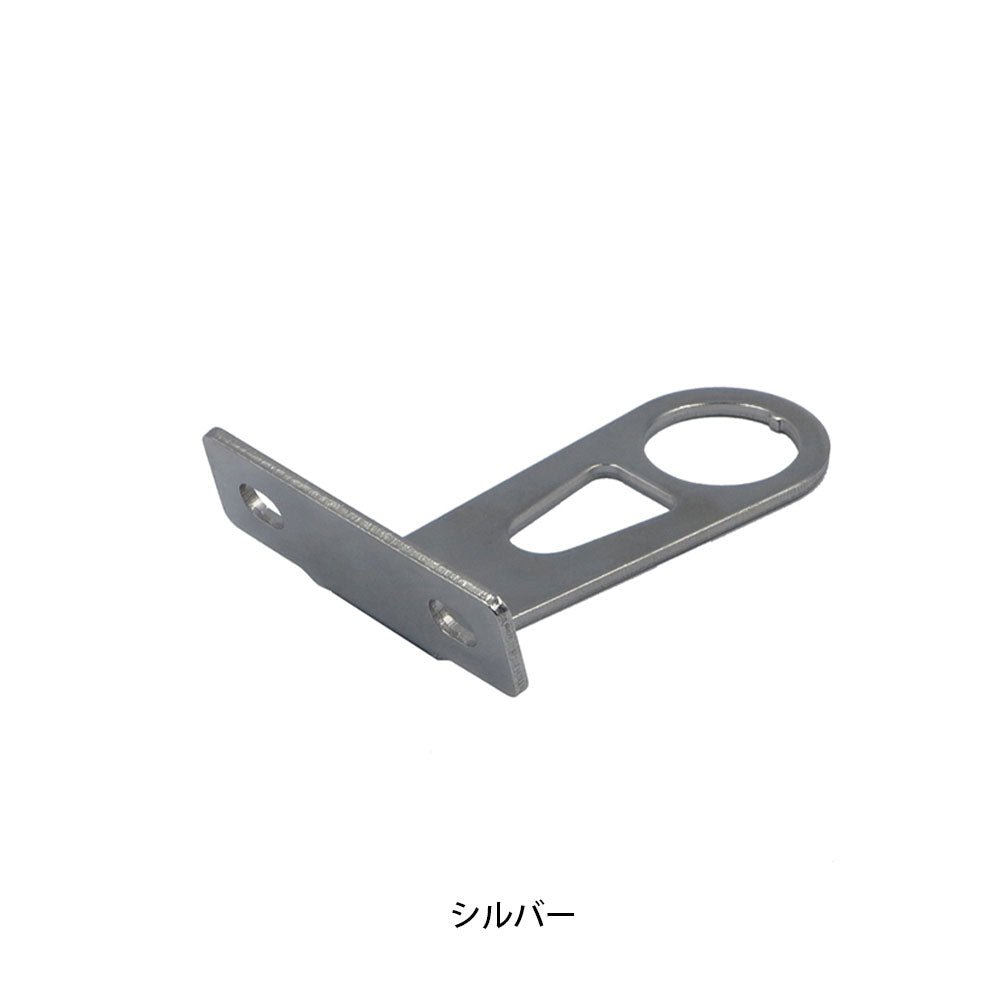 アサヒ 自転車 カゴパーツ ステンレス ランプブラケット