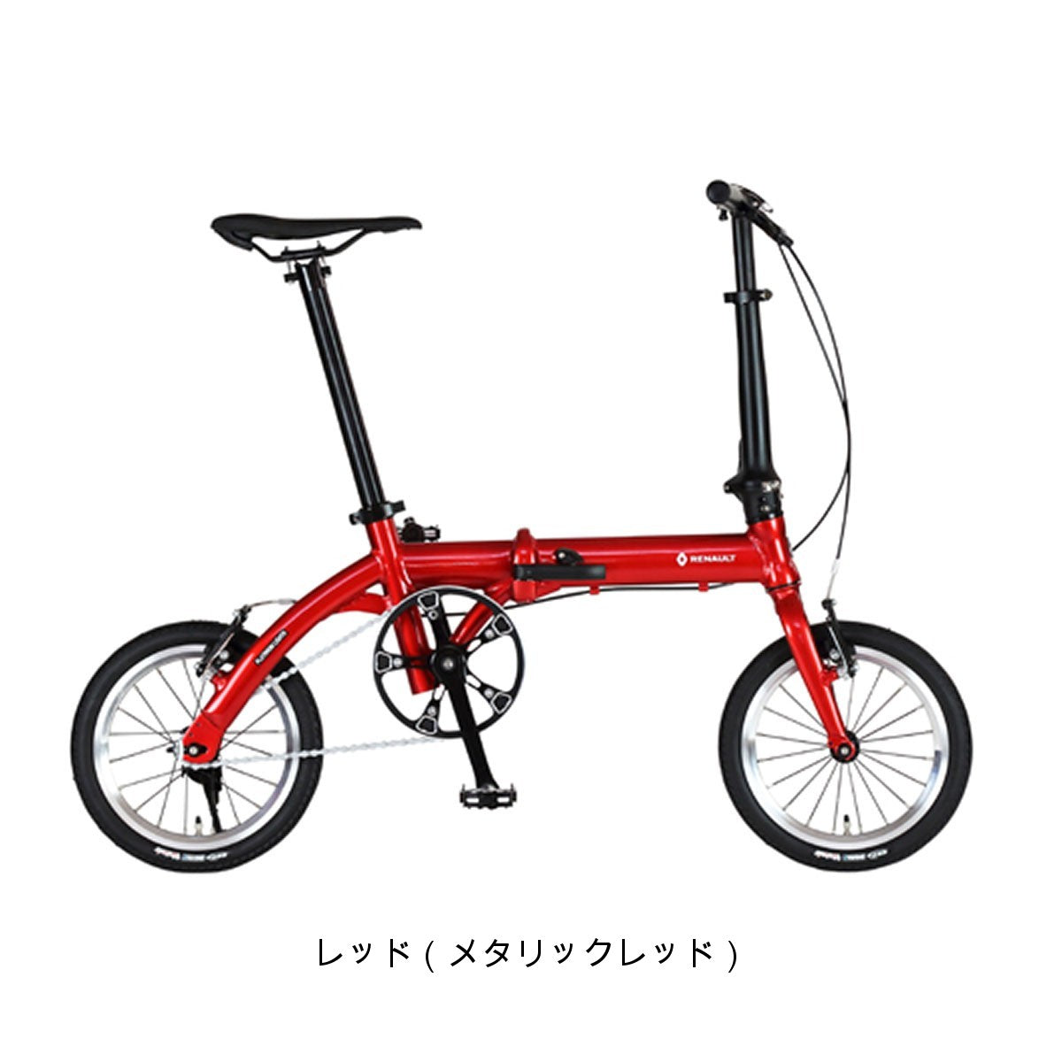 ルノー スポーツ自転車 折り畳み小径車 ルノー プラチナライト6 RENAULT 14インチ 変速なし 11285-xxxx