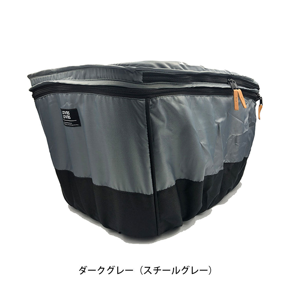 アサヒ 自転車カゴカバー COVERS LOVERS 後バスケットカバー 2段式 (大型対応) スチールグレー