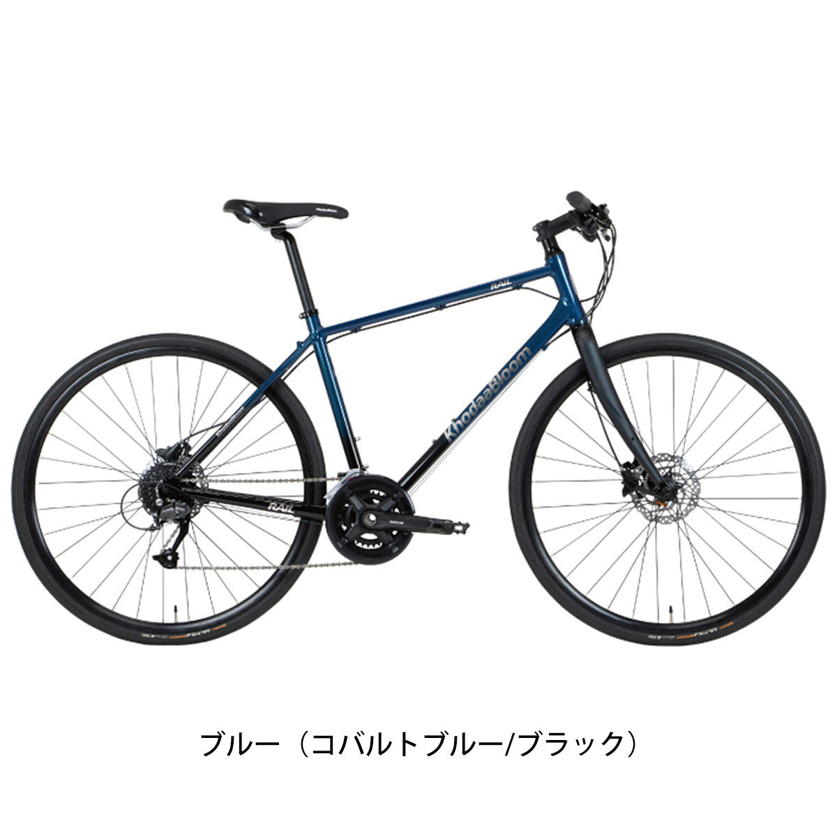 コーダーブルーム クロスバイク スポーツ自転車 2023年 レイル ディスク EX Khodaa Bloom 700×32C 18段変速 23 RAIL DISC EX-D の自転車写真