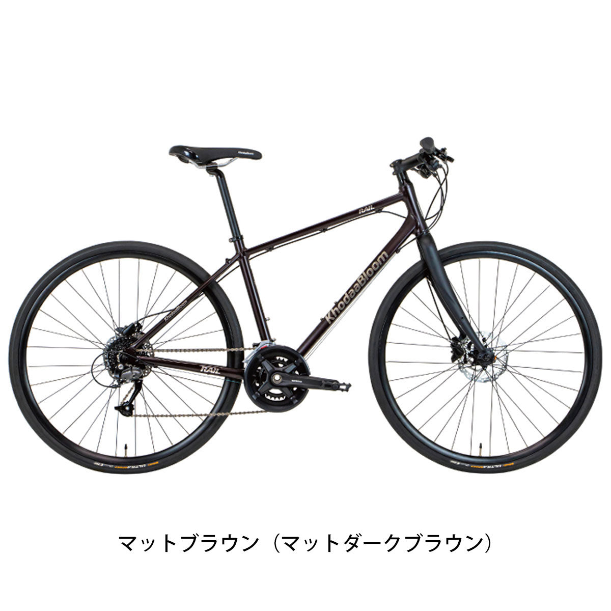 コーダーブルーム クロスバイク スポーツ自転車 2023年 レイル ディスク EX Khodaa Bloom 700×32C 18段変速 23 RAIL DISC EX-D