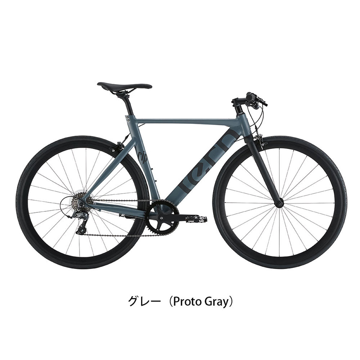 店頭受取限定 ターン クロスバイク スポーツ自転車 2023年 リップ tern 8段変速 23 Rip