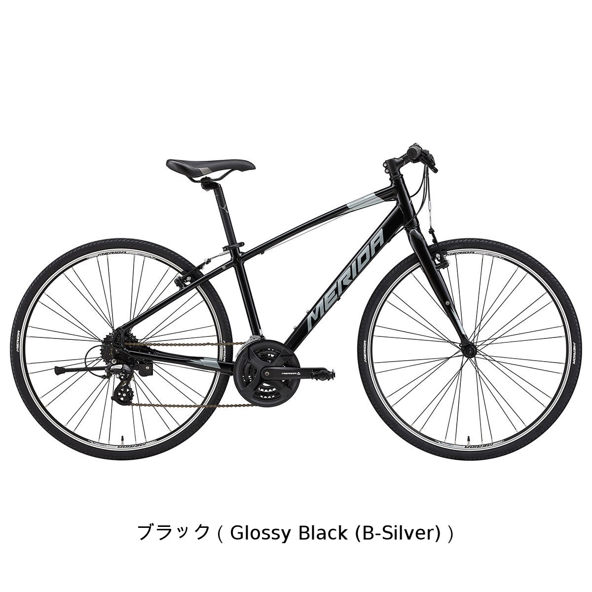 店頭受取限定 メリダ CROSSWAY 100-R 2025 クロスバイク 700C 24段変速 2501_WinterPickup の自転車写真