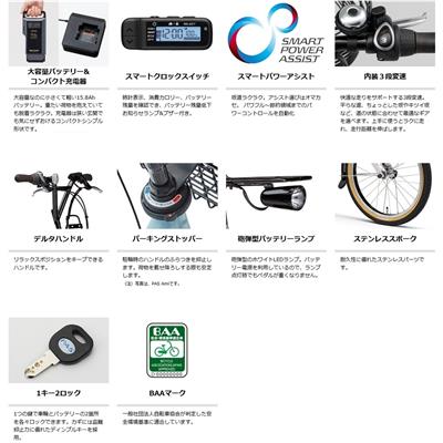ヤマハ PAS CITY-C 2025 電動自転車 15.8Ah 20インチ 2506_dendo_summer
