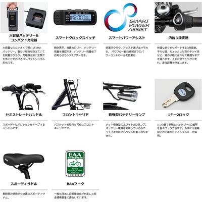 ヤマハ PAS CITY-X 2025 電動自転車 15.8Ah 20インチ 2506_dendo_summer
