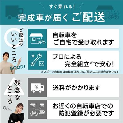 ヤマハ PAS RIN 2023 電動自転車 15.4Ah 26インチ