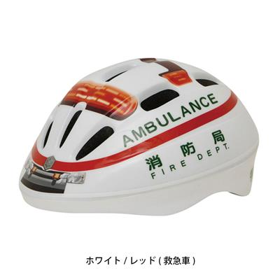 【全国送料無料】カナック 自転車 子供用ヘルメット Kanack 救急車ヘルメット HV-003