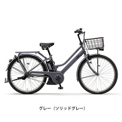 ヤマハ PAS RIN 2023 電動自転車 15.4Ah 26インチ