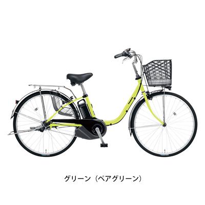 パナソニック 電動自転車 アシスト自転車 2023年 限定特価 ビビ SX Panasonic 26インチ 8Ah 3段変速 オートライト