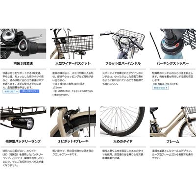 ヤマハ PAS RIN 2023 電動自転車 15.4Ah 26インチ