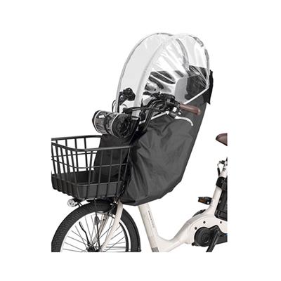 OGK 自転車 チャイルドシートカバー H@lello-kids ヘッドレスト付前チャイルドシート用レインカバー RCF-008