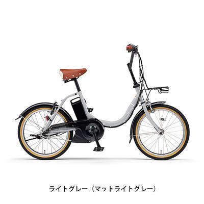 ヤマハ PAS CITY-C 2024 電動自転車 15.8Ah 20インチ