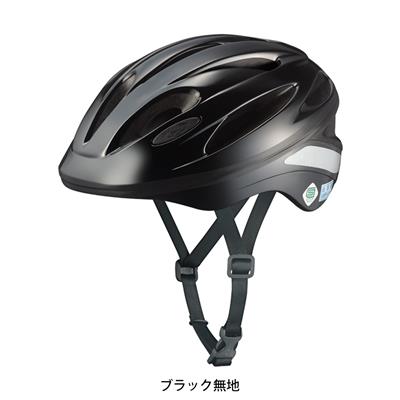 【全国送料無料】OGK KABUTO 自転車 子供用ヘルメット SG規格 SN-12L カブト SN-12