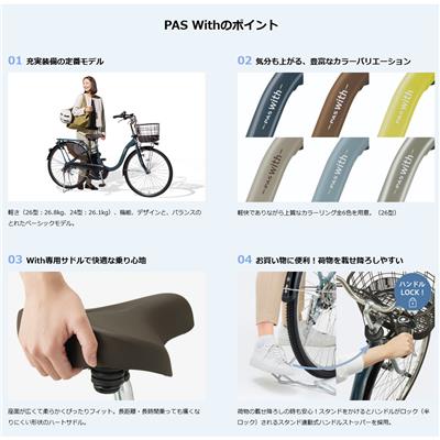 パンフレット画像