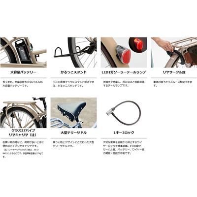 ヤマハ PAS RIN 2023 電動自転車 15.4Ah 26インチ