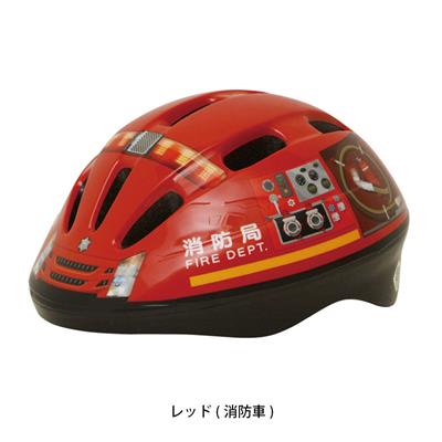 【全国送料無料】カナック 自転車 子供用ヘルメット Kanack 消防車ヘルメット HV-002