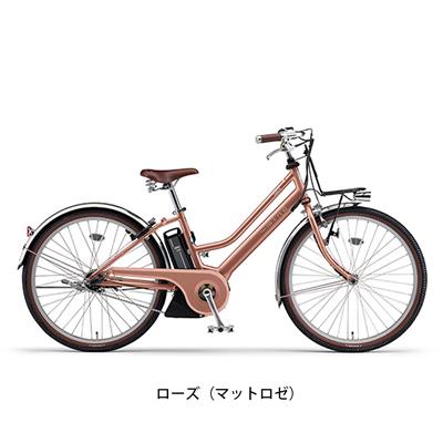 ヤマハ 電動自転車 アシスト自転車 2023年 パスミナ YAMAHA 26インチ 12.3Ah 3段変速 オートライト PA26HGM3J