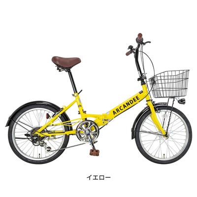 折りたたみ自転車 ARCANDEE FAS206HD-24-BG 国際貿易関西 アーカンディー 折り畳み自転車 20インチ 6段変速 オート