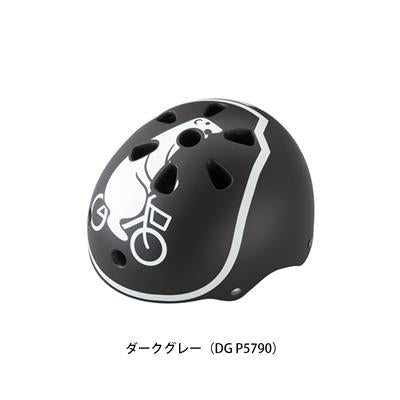 ブリヂストン 自転車 子供用ヘルメット ビッケ キッズヘルメット ブリジストン BRIDGESTONE CHBH4652