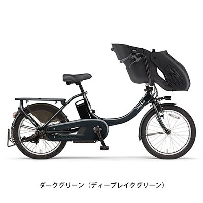 ヤマハ PAS Kiss mini un SP 前後シートセット 子供乗せ電動自転車 15.8Ah オリジナルセット