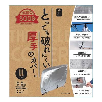 パンフレット画像