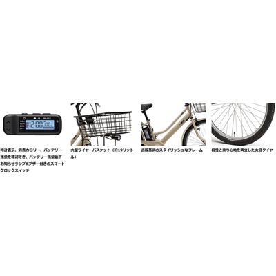 ヤマハ PAS RIN 2023 電動自転車 15.4Ah 26インチ