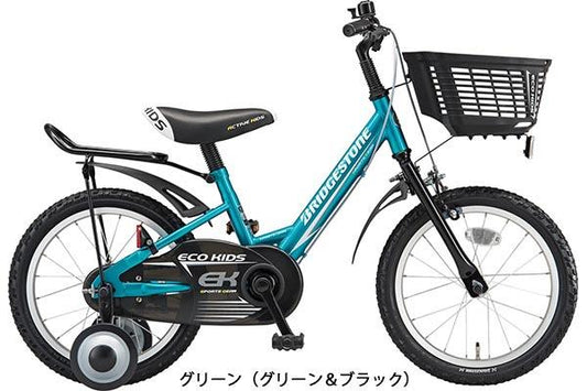 ブリヂストン 男の子 幼児 子供 自転車 2019 エコキッズ スポーツ 18 ブリジストン BRIDGESTONE 変速なし EKS18 の自転車写真