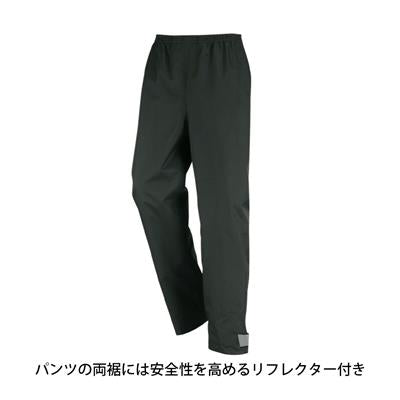 カジメイク レインスーツ KAJIMEIKU PIRARUCU レインシェイカー RAIN SHAKER マッシュルーム