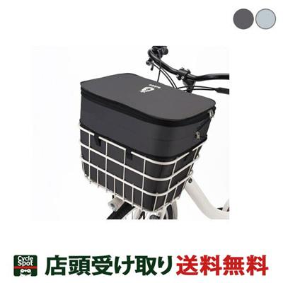 ブリヂストン 自転車 カゴカバー ブリジストン BRIDGESTONE FBC-BIKB