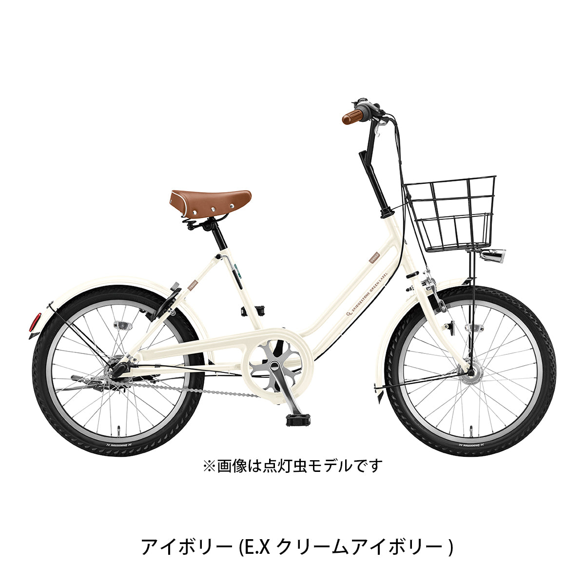ブリヂストン ミニベロ 自転車 2019 ベガス20 ブリジストン BRIDGESTONE 変速なし VEG00 の自転車写真