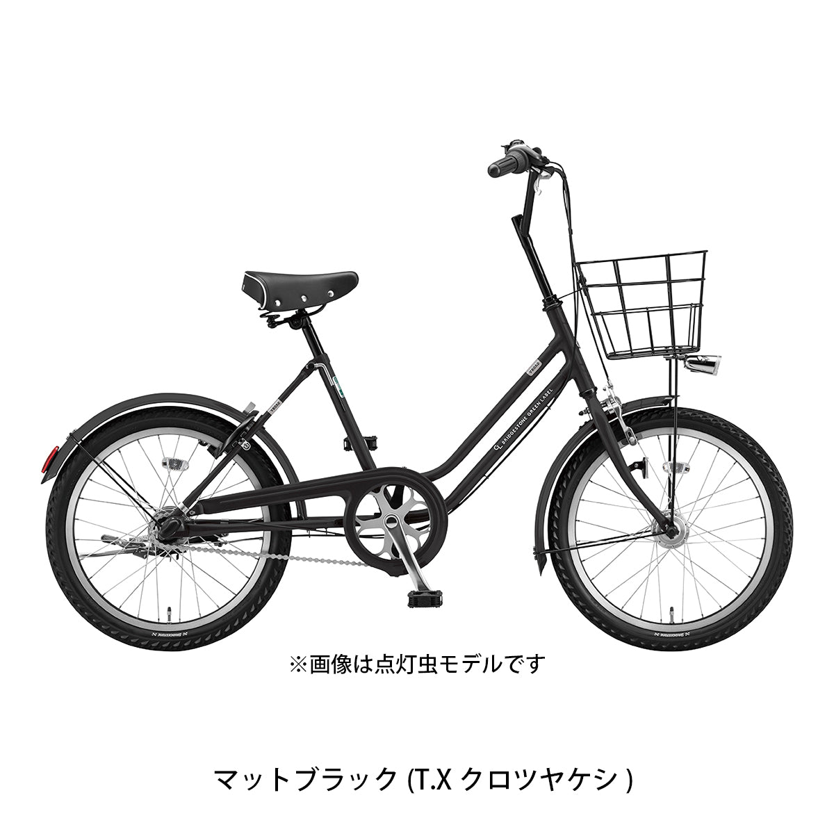 ブリヂストン ミニベロ 自転車 2019 ベガス20 ブリジストン BRIDGESTONE 変速なし VEG00
