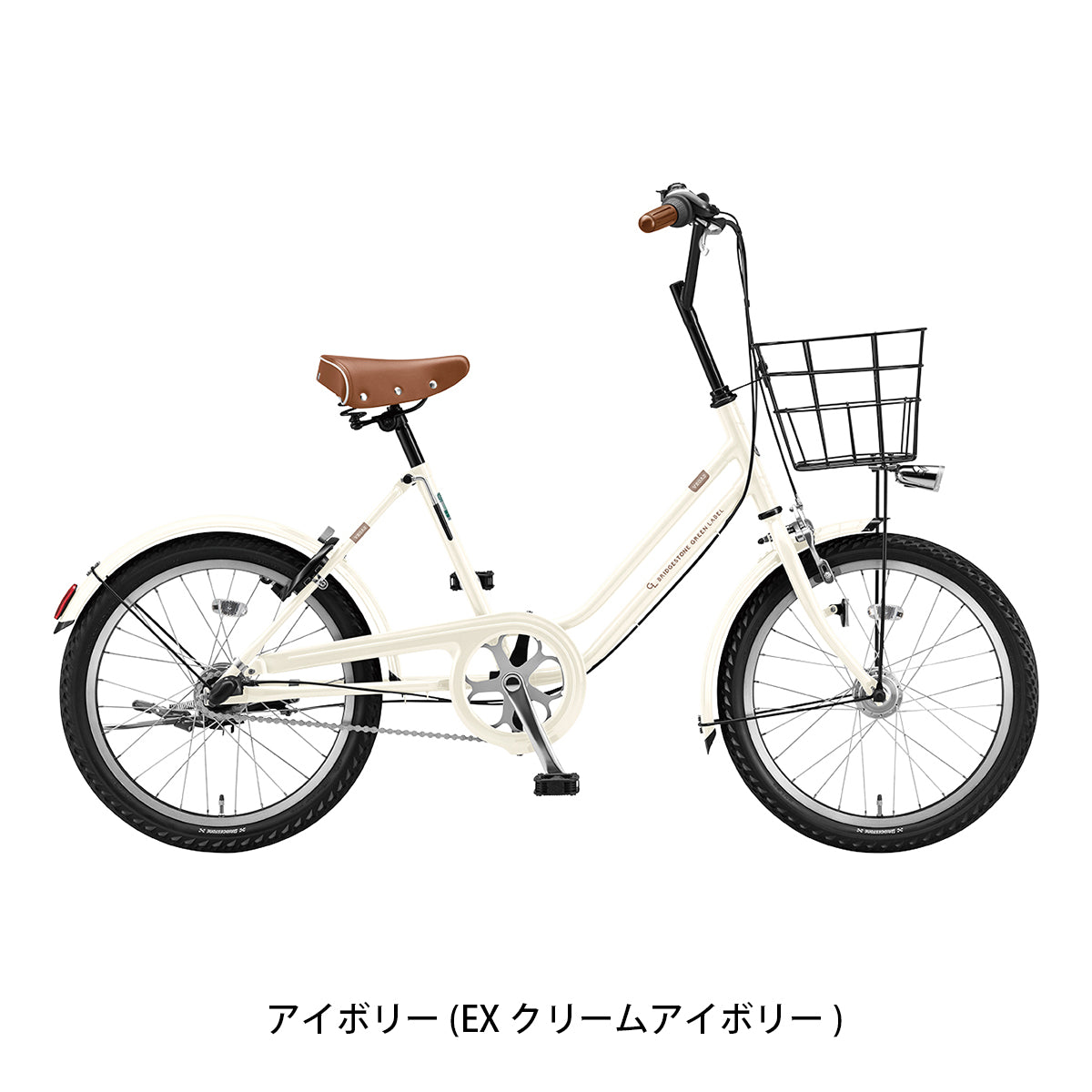 ブリヂストン ミニベロ 自転車 2019 ベガス203 点灯虫 ブリジストン BRIDGESTONE 3段変速 VEG03T の自転車写真