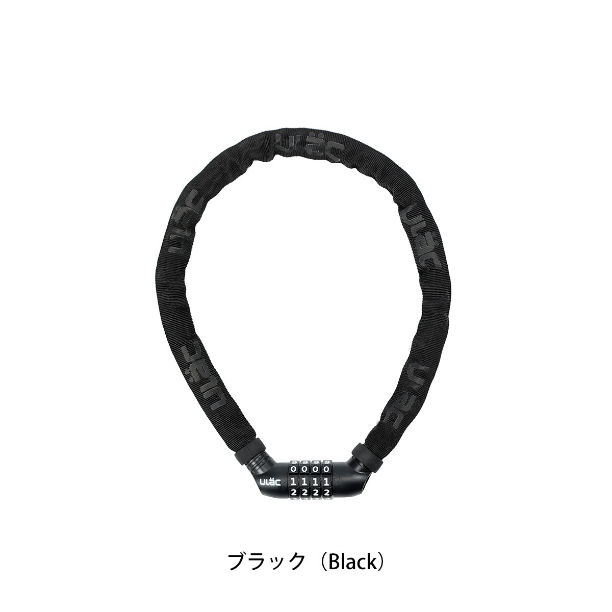 ユーラック 自転車 ワイヤー錠 SHINAYAKA しなやかケーブルダイヤルロック ULAC A600X