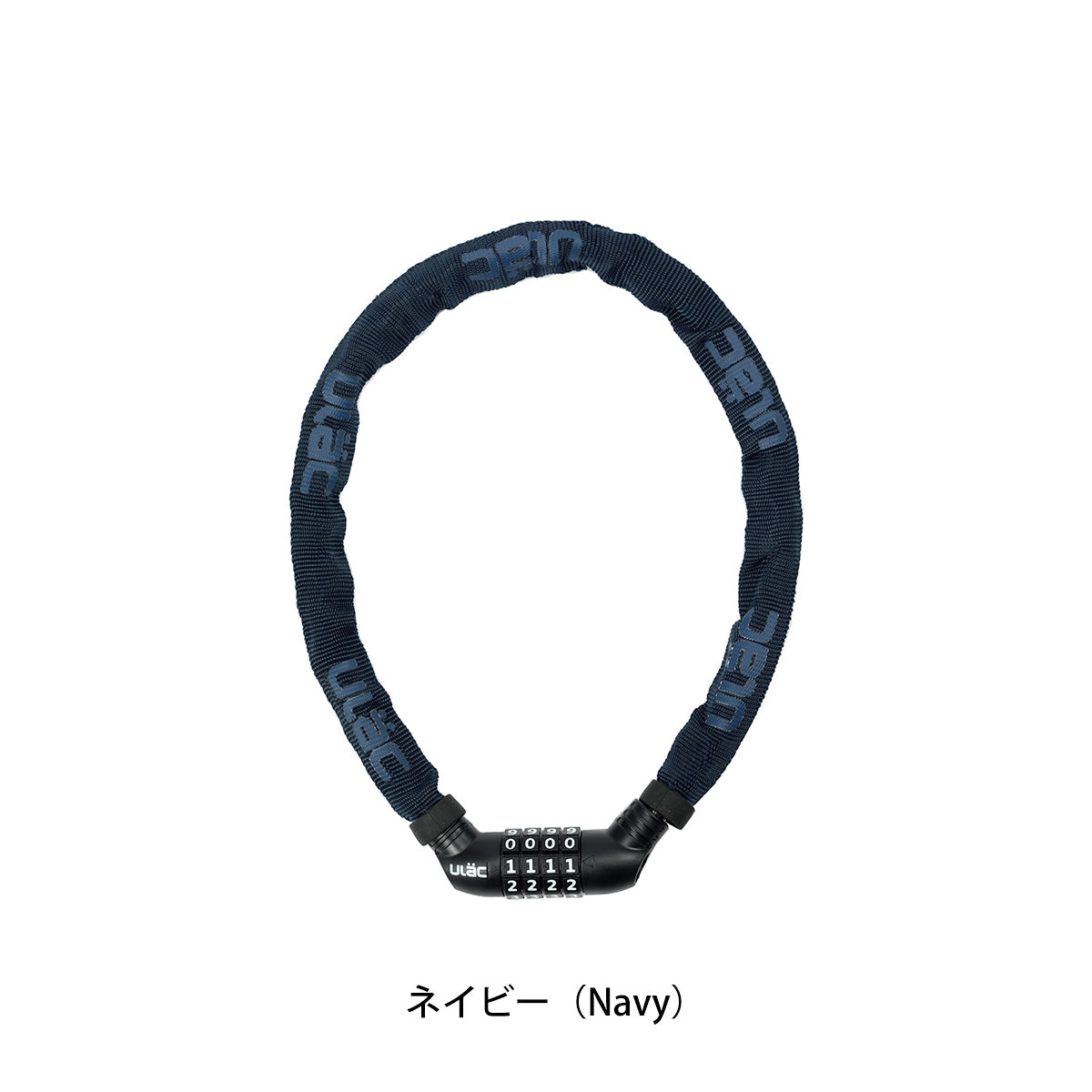 ユーラック 自転車 ワイヤー錠 SHINAYAKA しなやかケーブルダイヤルロック ULAC A600X