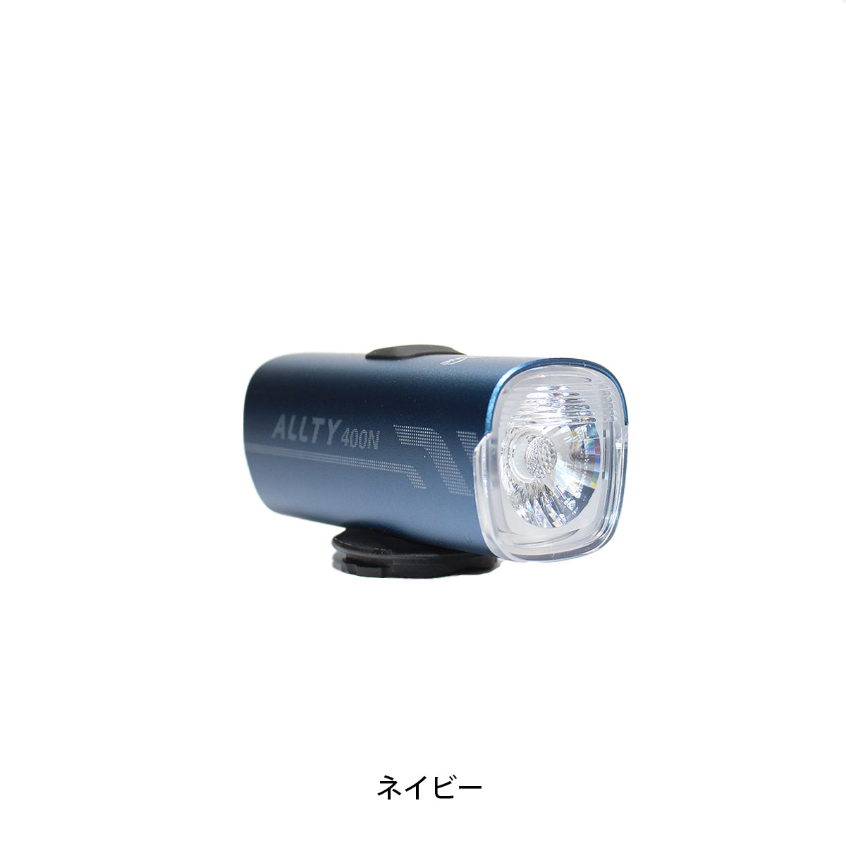 マジックシャイン 自転車 ライト オルティー400 Magicshine ALLTY 400N