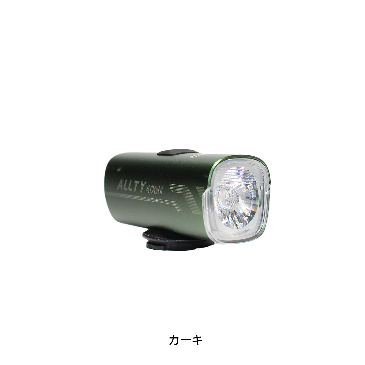 マジックシャイン 自転車 ライト オルティー400 Magicshine ALLTY 400N