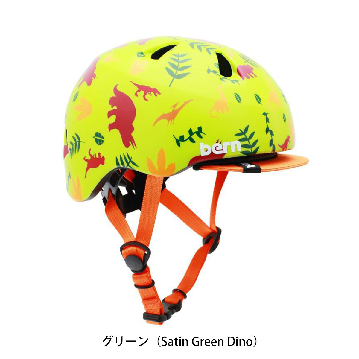 バーン 自転車 子供用ヘルメット ティグレ bern BE-BB00Z