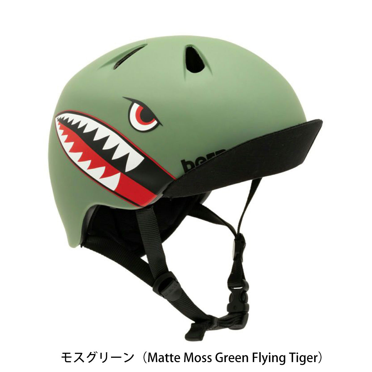 バーン 自転車 子供用ヘルメット ニーノ NINO bern BE-VJB