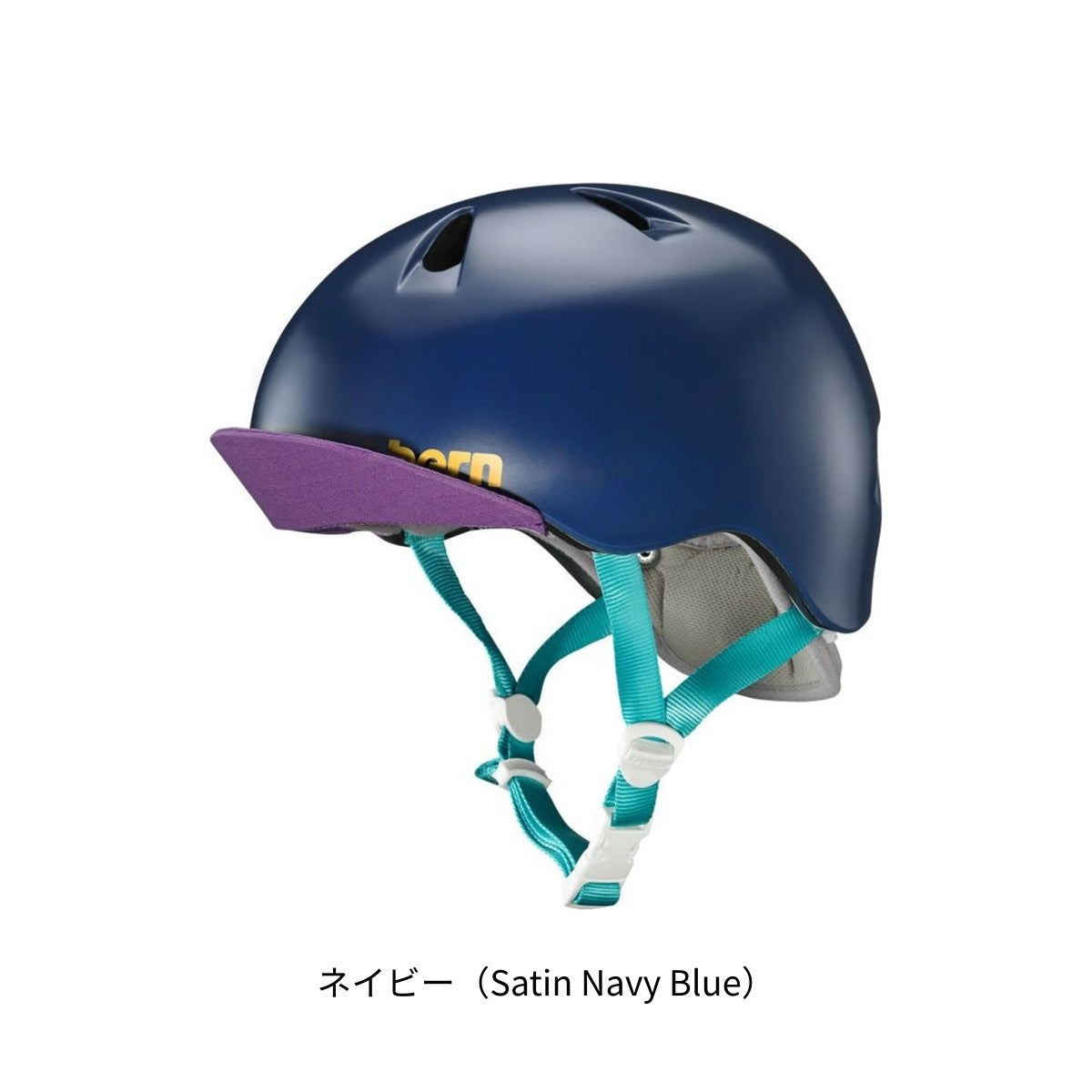 バーン 自転車 子供用ヘルメット ニーナ NINA bern BE-VJG