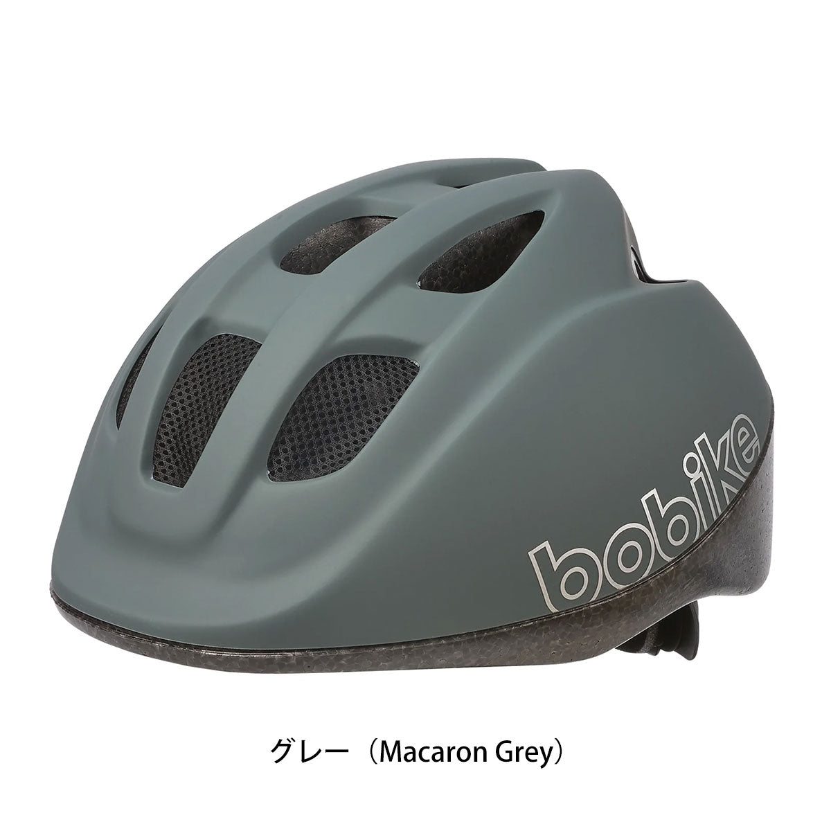 ボバイク 自転車 子供用ヘルメット ボバイク ゴー ヘルメット XS Bobike bgo helmet