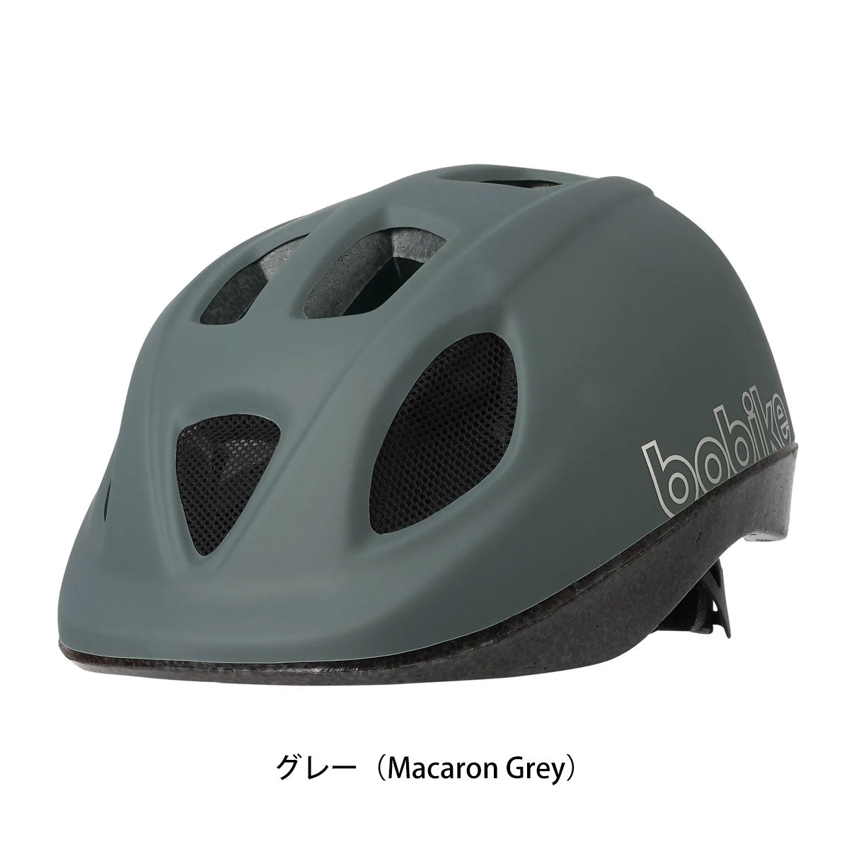 ボバイク 自転車 子供用ヘルメット ボバイク ゴー ヘルメット S Bobike bgo helmet 2404hel
