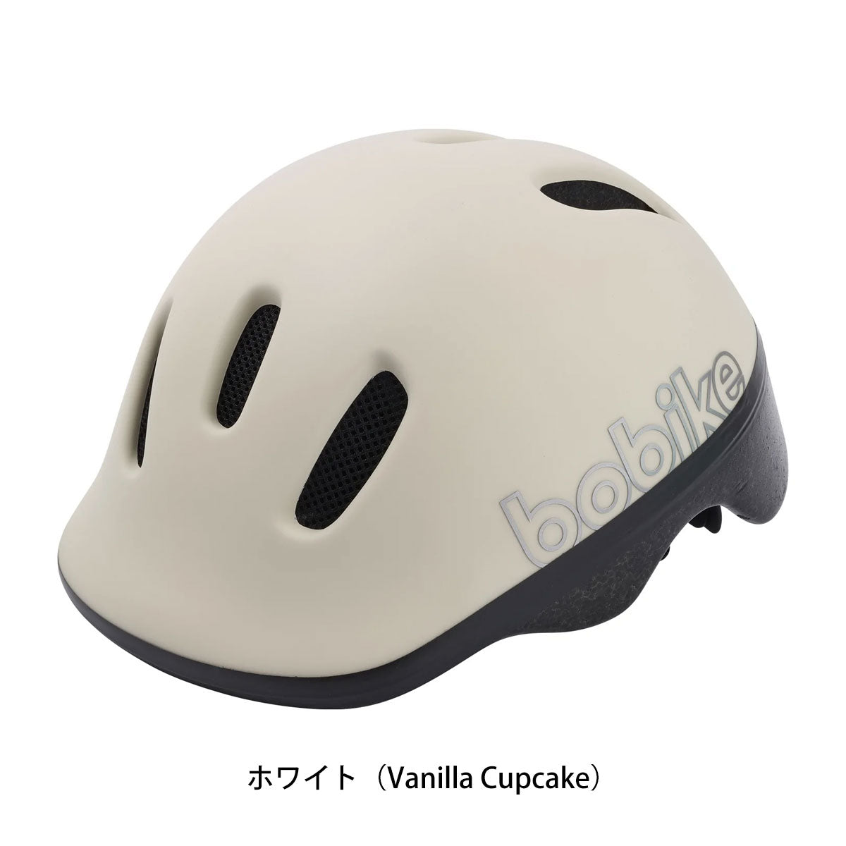 ボバイク 自転車 子供用ヘルメット ボバイク ゴー ヘルメット XXS Bobike bgo helmet