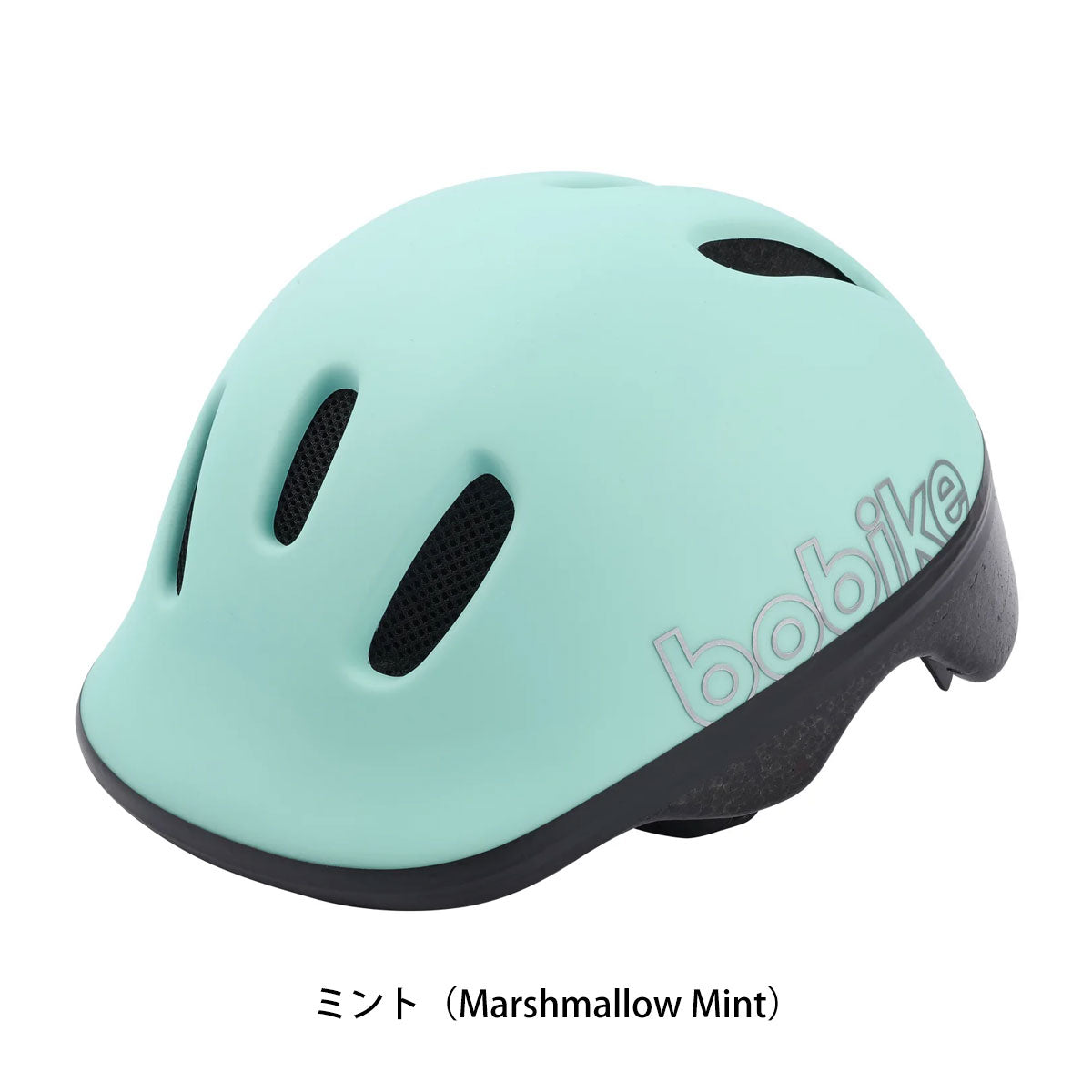 ボバイク 自転車 子供用ヘルメット ボバイク ゴー ヘルメット XXS Bobike bgo helmet