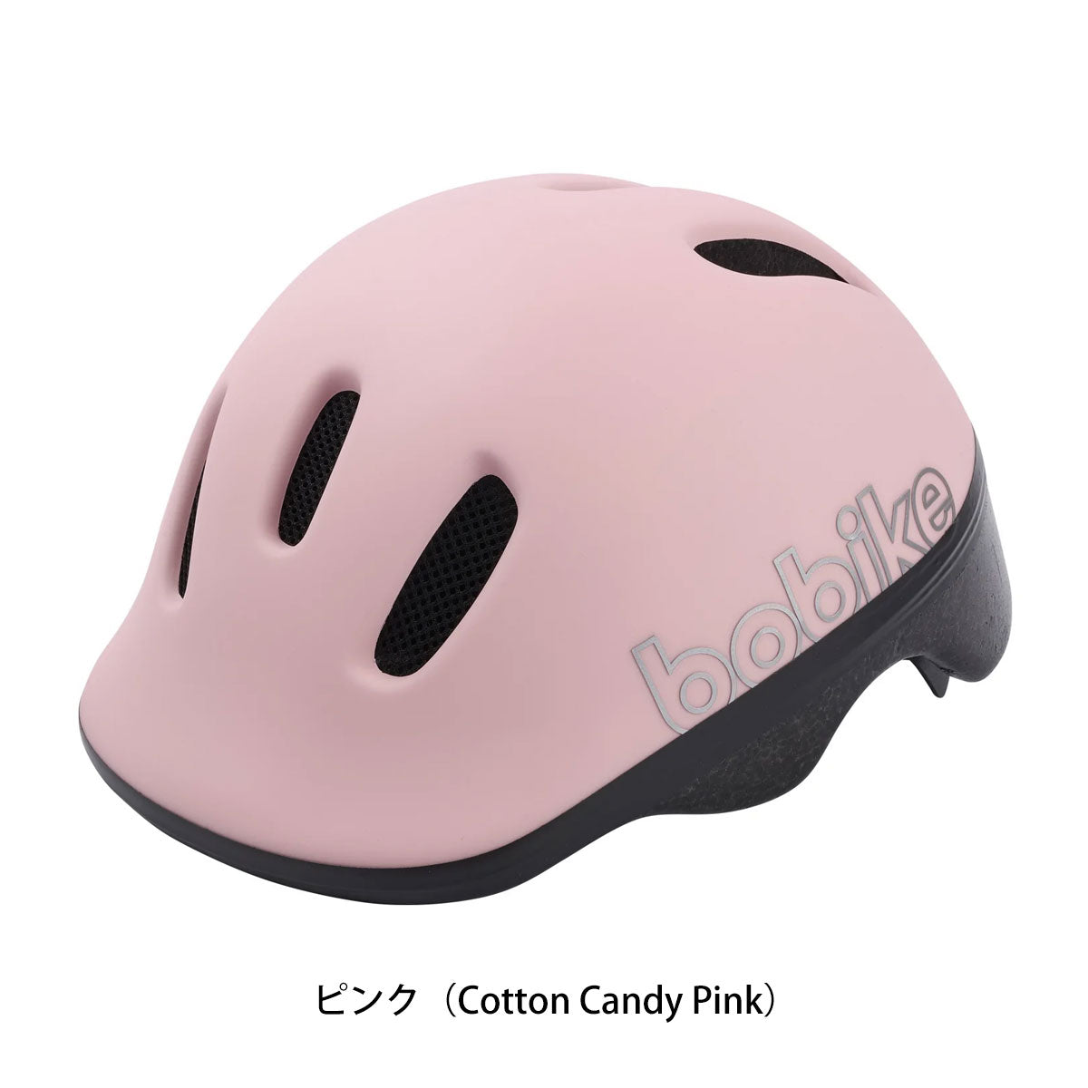 ボバイク 自転車 子供用ヘルメット ボバイク ゴー ヘルメット XXS Bobike bgo helmet