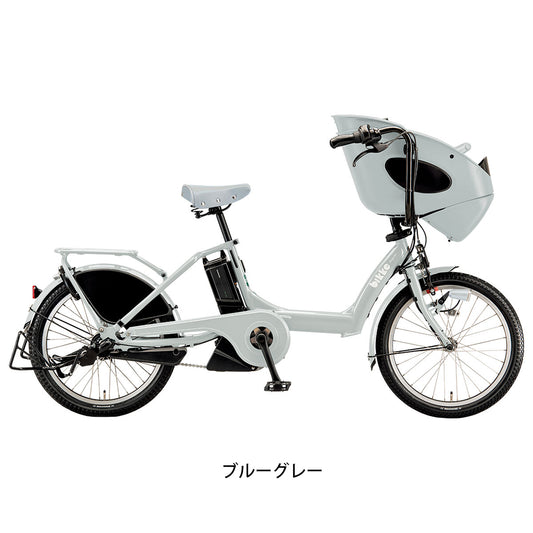 ブリヂストン bikke MOB 2024 子供乗せ電動自転車 9.9Ah 24インチ/20インチ の自転車写真
